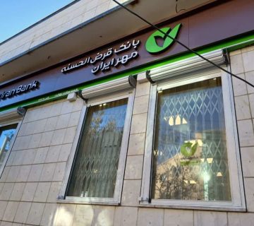 نصب دوربین در اصفهان