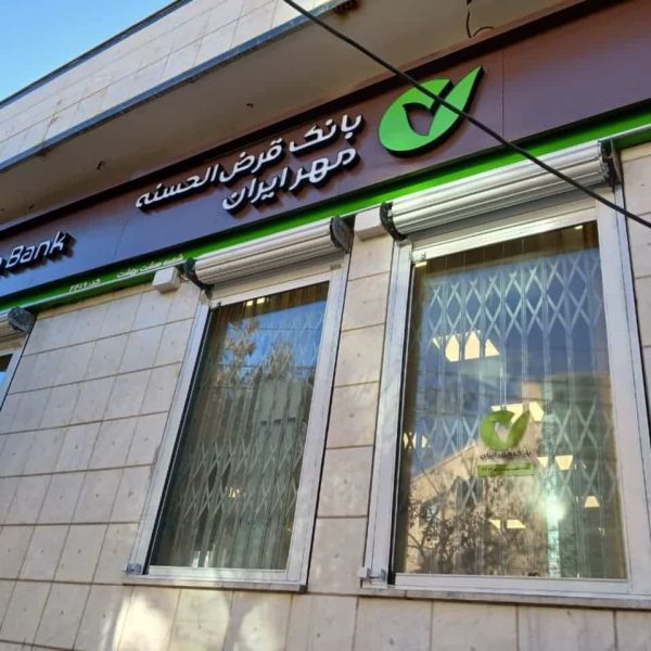 نصب دوربین در اصفهان