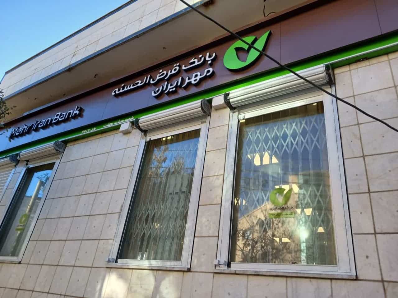 نصب دوربین در اصفهان